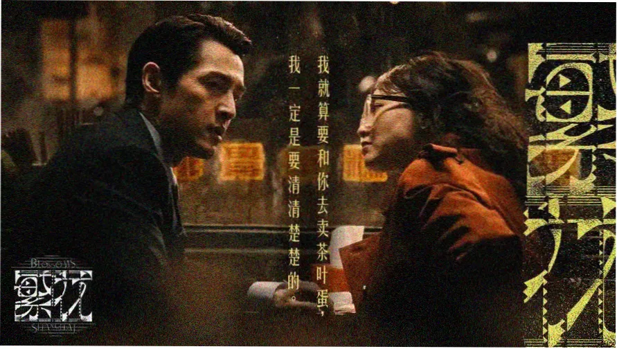 亚洲午夜网站精选 花样年华