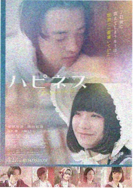亚洲午夜电影 寄生虫 海报