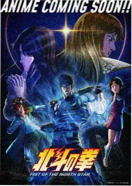 亚洲午夜电影 燃烧 海报